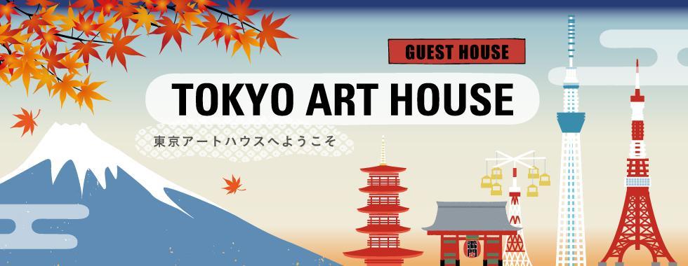 Art House Tokio