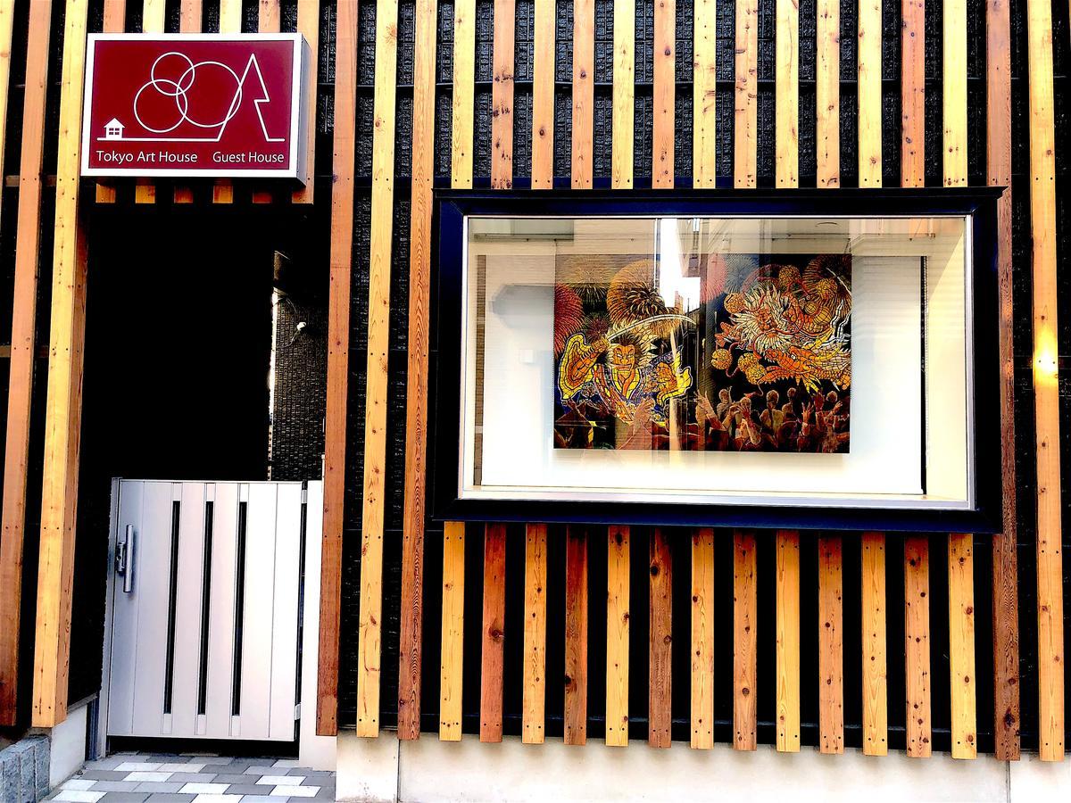 Art House Pensión Tokio