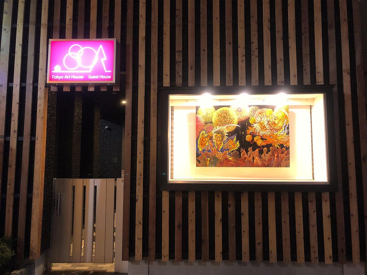 Art House * Tokio